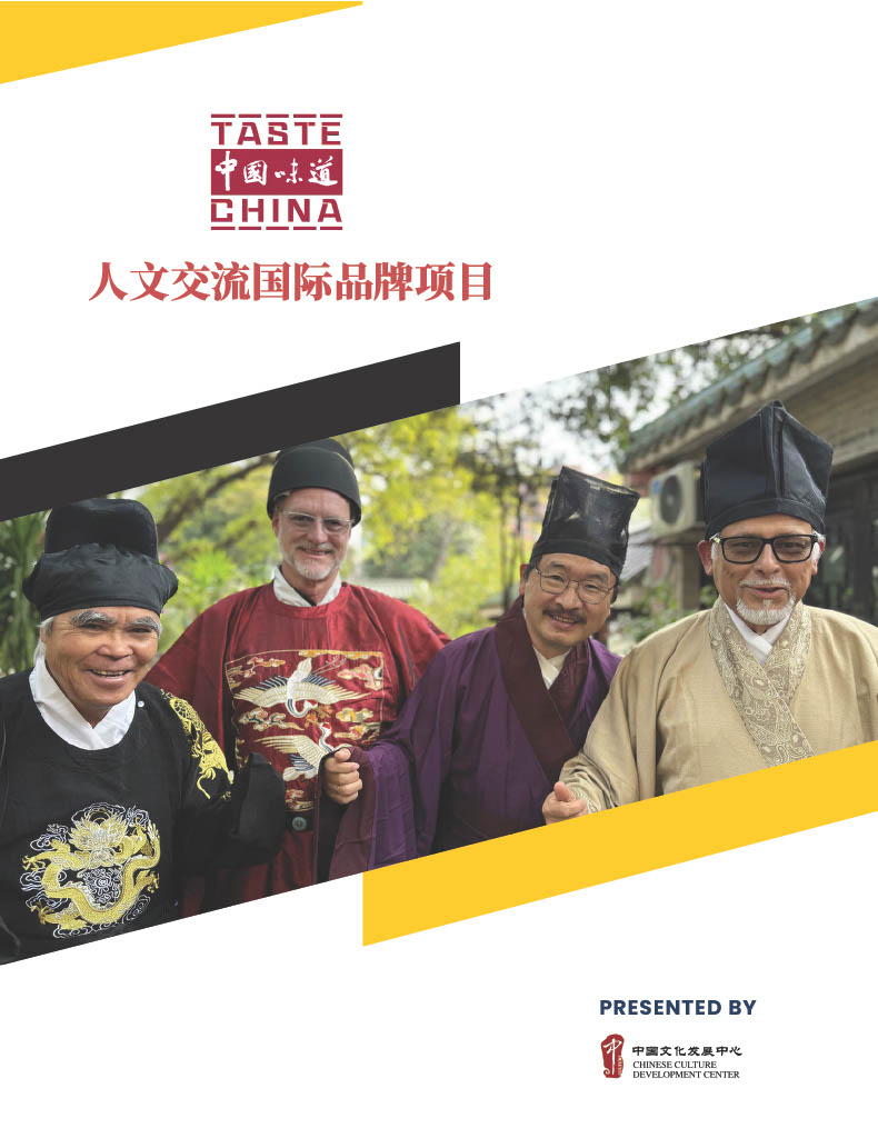 chinaページ Project Overview – CCDC
