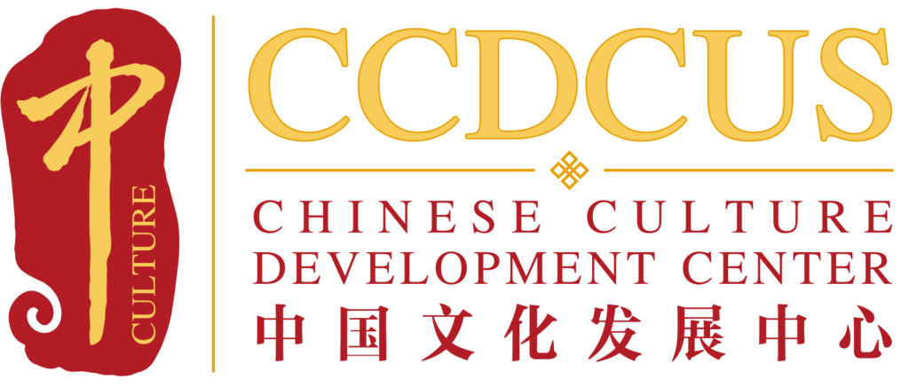 CCDC
